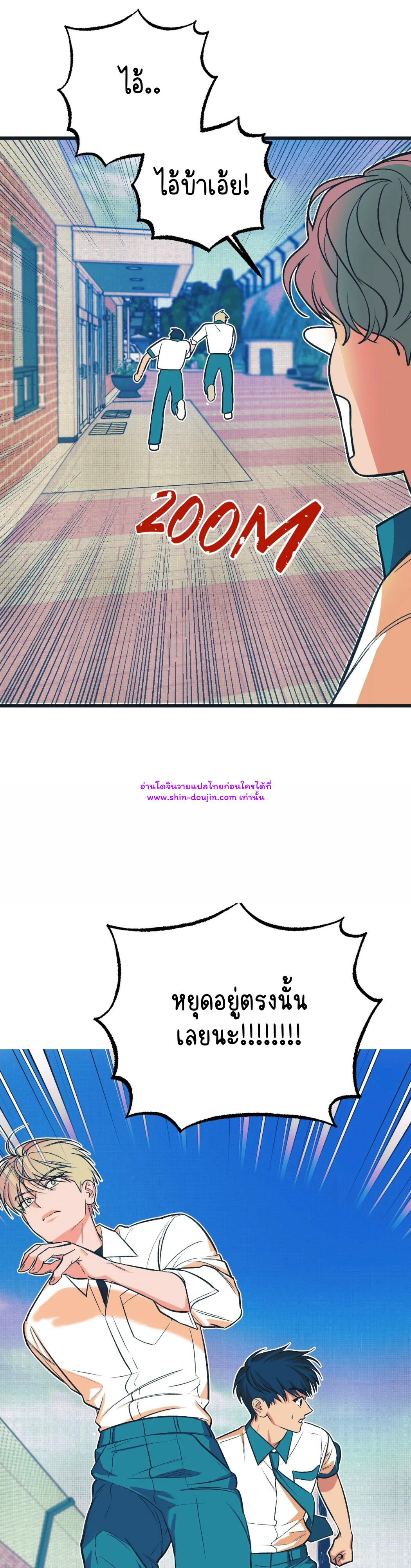 Monochrome Diary EP 3